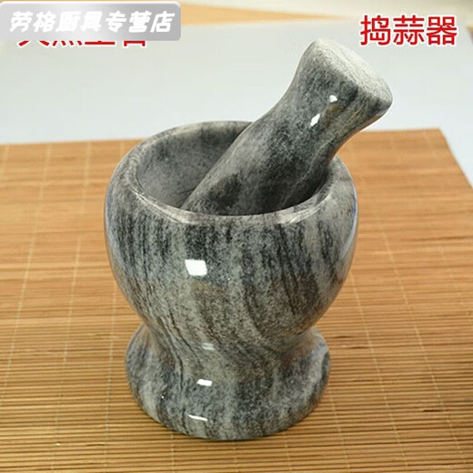 FANCYCHIC jade mortar, garlic mortar, garlic masher, masher, medicine jar, garlic mortar, household mortar Jade mortar, garlic mortar, garlic mortar, garlic masher, medicine jar, garlic masher, household mortar