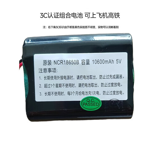 Enbosheng insulin carry-on refrigerated box with battery, long battery life, portable large-capacity small refrigerator, charging thermos cup box