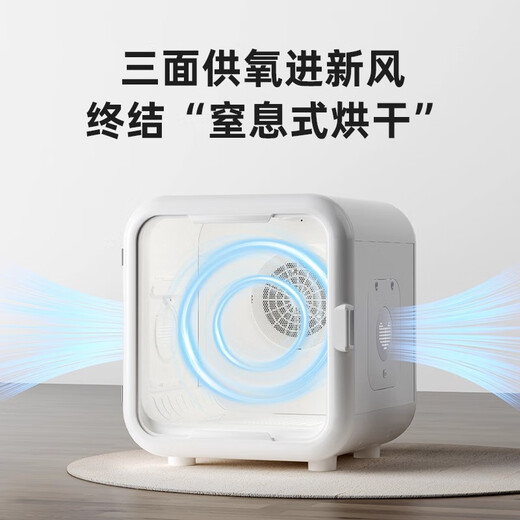京宠宠物烘干箱猫咪烘干箱家用自动吹干机家用洗澡吹毛狗狗智能烘干机 【爱马仕橙】P7高配款65L【18斤内猫狗适用】