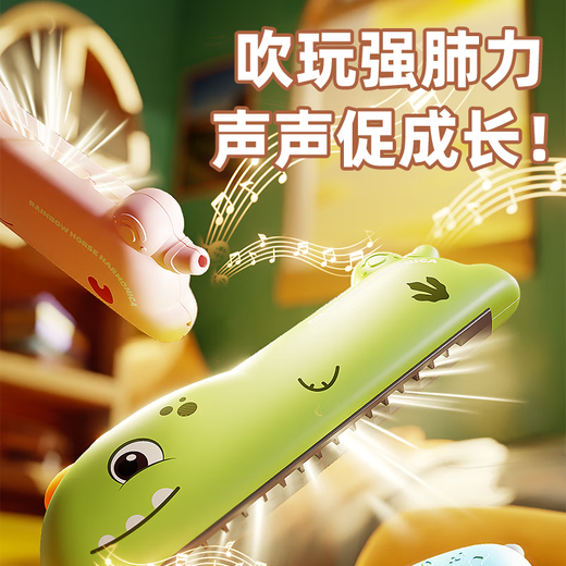 Congpai children's harmonica baby special wind instrument baby toy enlightenment beginners toddler harmonica
