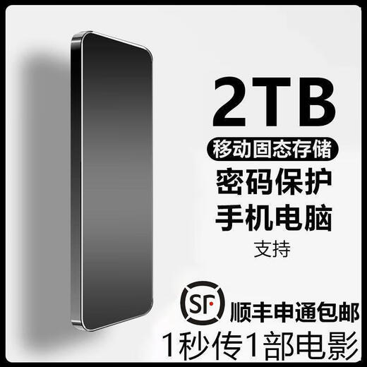 -c2T Disque dur SSD portable pour jeu, ordinateur portable, grande capacité, disque dur mobile à semi-conducteurs haute vitesse, mini cube bleu + forte compatibilité 8 To - Transmission haute vitesse c