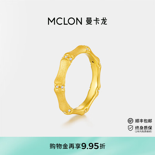 Mankaron Bamboo Gold Ring (High) Pure Gold 5D Hard Gold Inlaid Fashion Birthday Gift #11 1.66g