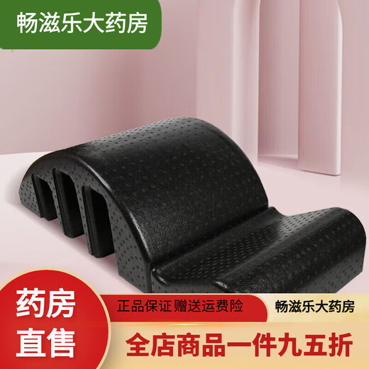 Universal Scoliosis Device Teenage Medical Pilates Spinal Device arc scoliosis lumbar spine soothing yoga equipment spine high density silver gray (hardened - load bearing 300KG)