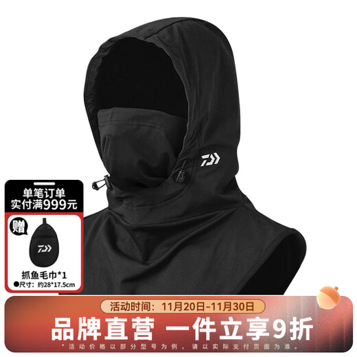 DAIWA DAIWA 25 Autumn and Winter DA-9425W Warm Scarf, Cold-proof Fishing Neck Protector, Black, One Size