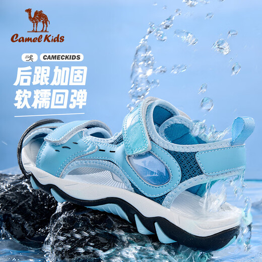 Camel (CAMEL) children's sandals summer outdoor sports beach sandals Baotou anti-kick breathable middle and large children boys and girls blue 37