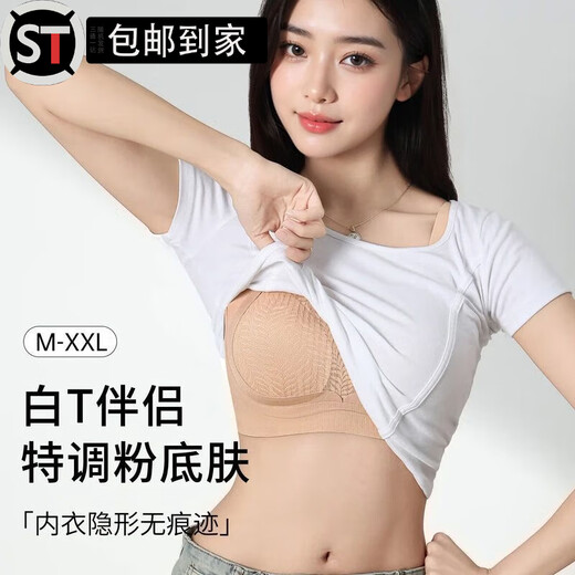 Shantou Lincun Pilates Bra Thin Pilates Black Bandage Upgraded Fully Fixed Body Cup Bra Thin Seamless No Steel Ring Gathering Light Bean Green 2XL (Recommended 135-150 Jin Jin equals 0.5 kg)