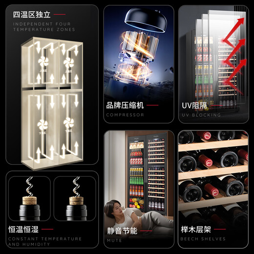 TYLZA Large Capacity Double Door Combination Red Wine Cabinet Air-cooled Thermostatic Cabinet Wine Tea and Wine Refrigerator Beer Multifunctional Ice Bar Living Room Kitchen Restaurant Home Wine Cellar TW-208 Double Door Four Temperature Combination Ice Bar Tea + Cold Drinks + Red Wine 416L