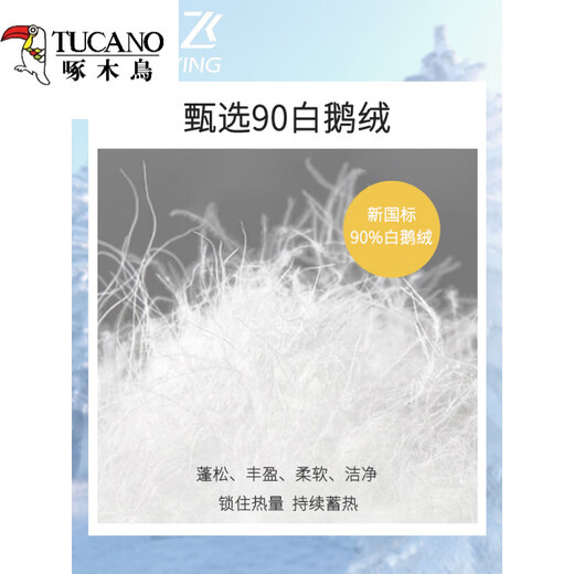 Woodpecker (TUCANO) goose down down pants, autumn and winter warm pants for men and women, plus velvet, thickened, high-waisted, slim-fitting inner cotton pants, light and dark gray + thick, men's version - white goose down pants, thin L