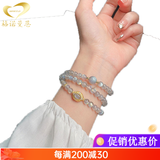 GONMCEAN moonstone bracelet for women multi-circle blue light crystal three-circle bracelet for women gift gray moonlight plus strawberry crystal blessing brand beads 6mm