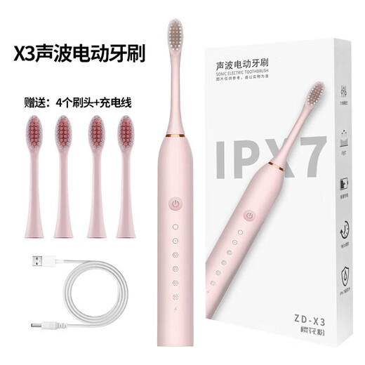 Adult rechargeable fully automatic sonic soft bristled waterproof couple set for men and women, white, with 4 brush heads + stand + storage box