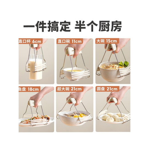 OEMG plate clamp, anti-scalding bowl clamp, kitchen silicone tray clamp, anti-slip stainless steel steamer bowl clamp, green 2 pieces