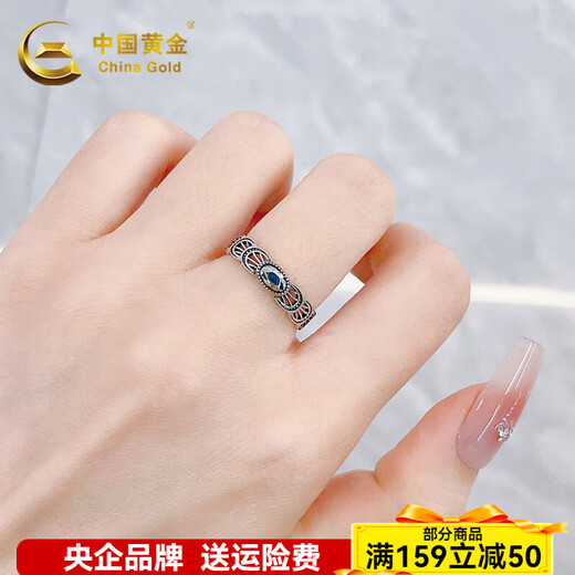 CHINA GOLD platinum ring pt950 electric black gold imitation gemstone oval ring for men as birthday gift for boyfriend and husband, about 3.32g