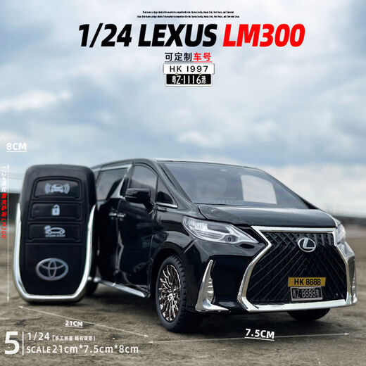 124 remote control Toyota Lexus LM300 alloy car model sound and light pull back children's toy gift Lexus LM300 remote control version liquid white off-road vehicle