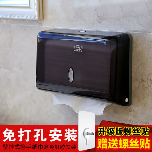 Shantou Lincun Fengjie bathroom toilet hand towel box wall-mounted punch-free paper towel holder kitchen oil-absorbing tissue paper box FQ-604-B transparent punch-free paper towel box