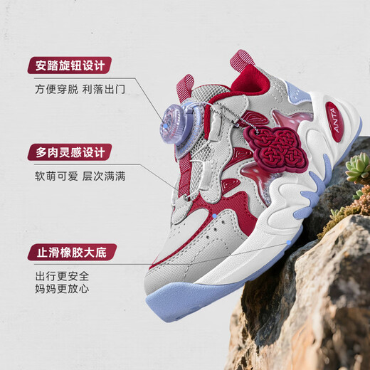 ANTA Children's Sports Shoes Girls' Shoes 2026 Spring Soft Elastic Retro Trendy Dad Shoes A22619935