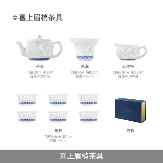Jingdezhen (jdz) ceramic tea set Chinese style intangible cultural heritage blue and white exquisite Kung Fu tea set high-end housewarming gift for home use
