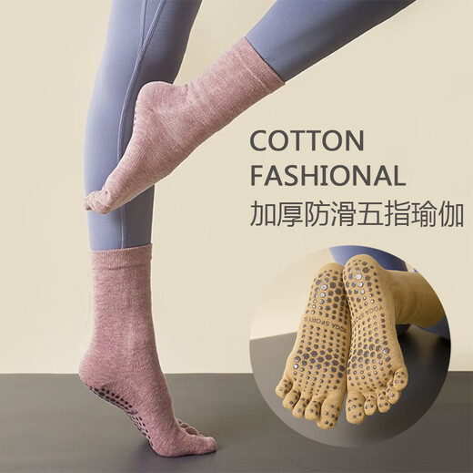 Japanese JP split-toe socks mid-length dotted cotton sweat-absorbent sports trampoline toe five-finger socks Pilates fitness non-slip black one-size-fits-all