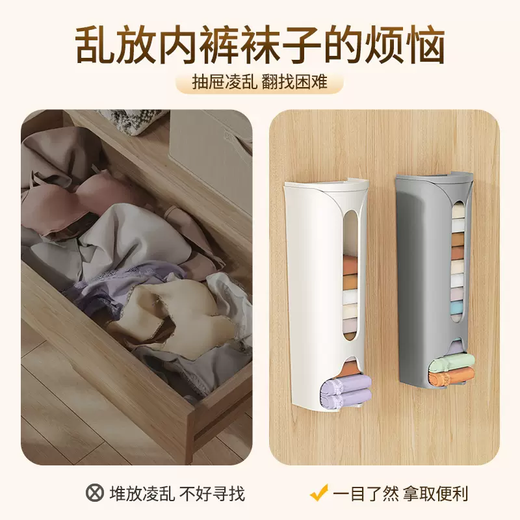 Yusenyi underwear storage box home wardrobe wall-mounted socks underwear organizer stockings storage artifact hanging drawer type 2 pack (blue-white) traceless and no punching