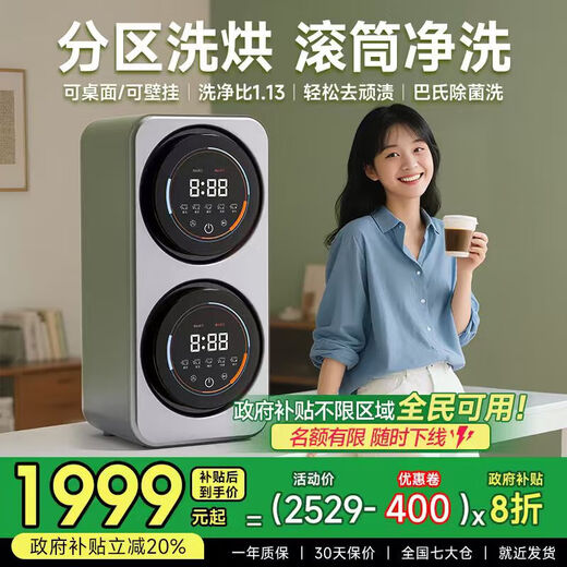 KANGYAN wall-mounted double-bucket compartment separate underwear washing machine mini small fully automatic washing and drying all-in-one sock washing machine lazy washing machine sock washing artifact titanium gray double-bucket space capsule desktop wall-mounted dual-use model washing and drying all-in-one