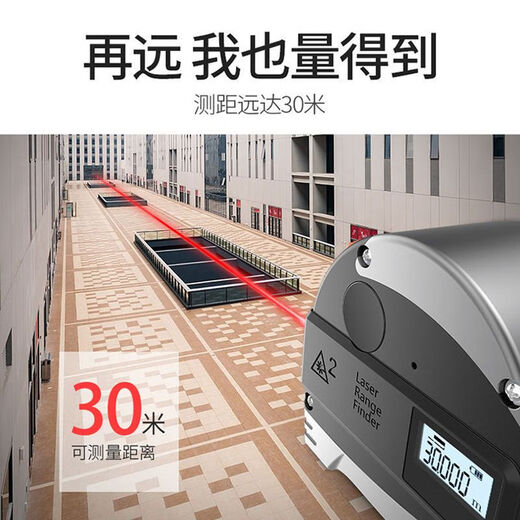 Guangchen infrared laser distance meter measuring tool high-precision electronic ruler laser ruler handheld room measuring tape measure upgraded 5 meter tape measure + 40 meter laser distance meter