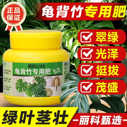 Engrais composé spécial à haute efficacité pour arbres fruitiers en pot azote et phosphore engrais universel au bore granulaire végétal agricole légume engrais biologique pour fleurs Dripping Guanyin engrais spécial 1 bouteille 250g