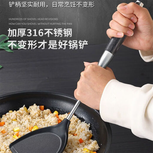 Xiongyi tasteless food grade silicone spatula, non-stick special spatula, household cooking spatula set, high temperature resistant kitchen utensil set, silicone spatula, new 316 ebony handle