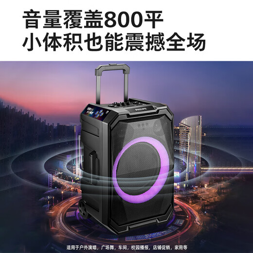 Philips outdoor stage high-power square dance audio mobile portable trolley commercial conference speaker wireless Bluetooth high volume karaoke amplification with dual microphones SD617T 10-inch bass + dual microphones