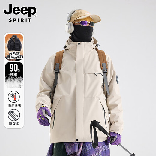 JEEP SPIRIT Jeep Charge Down Jacket Men's and Women's Three-in-One Winter Waterproof Down Liner Jacket Zhanzhan Red Picture XL