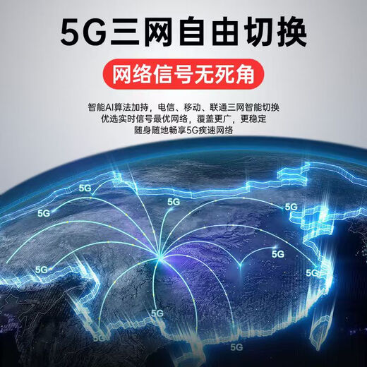 贝彩洁2025新款随身wifi无限流量移动5G双频全国通用无线网络免预存充电宝wifi6便携式车载宽带漏油器 5G全网通【顶配版】终身质保+送3000G流量