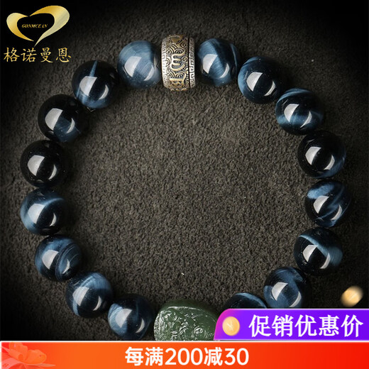 GONMCEAN collectible blue tiger eye stone bracelet eight patron saints bracelet men's tiger eye stone disc playing beads jewelry Sheep Monkey-Great Sun Tathagata beads 12mm