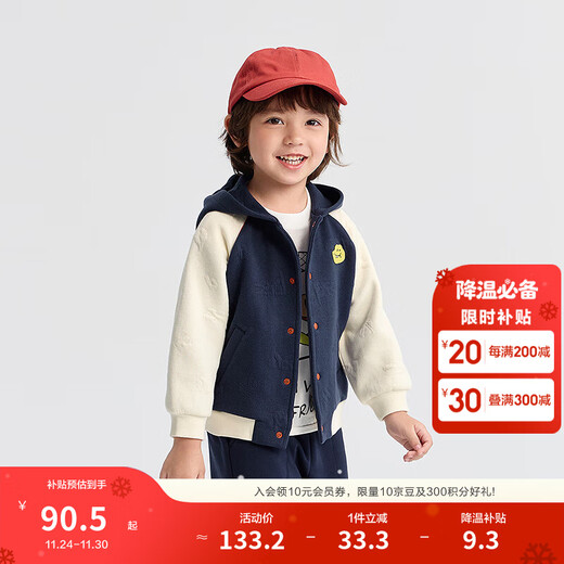 Balabala children's clothing children's jackets boys and girls tops 2025 new spring and autumn clothing retro baseball uniforms contrasting sports campus dark blue 80821-208325105210 120