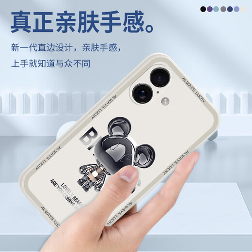 Pintuo für Apple 16 Mobiltelefongehäuse iPhone 16 Promax Liquid Silicon Schutzhülle Neue Cartoon Creative Männer und Frauen Paare mit Vollauftrags-Anti-Fall-Ultra-dünner Softshell-Internet-Prominente Trendy Brand Apple 16 Promax [Elfenbein White Metal Mickey A675]+ Film Rubik's Cube Liquid Flüssigkeit Flüssigkeit