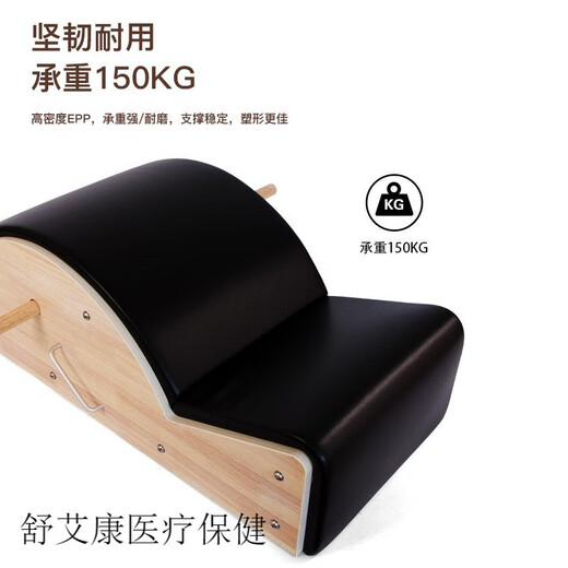 Universal scoliosis machine wood Pilates wooden spine fitness shoulder and cervical scoliosis correction yoga bed physiotherapy black