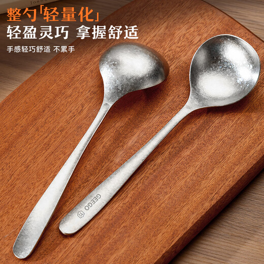 GEEGO pure titanium spoon large spoon table spoon eating spoon drinking spoon spoon powder spoon kitchen spoon household mixing spoon small pure titanium spoon 1