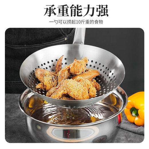 Bayco colander large 22cm strainer kitchen household noodle spoon filter hotel canteen commercial BC1120