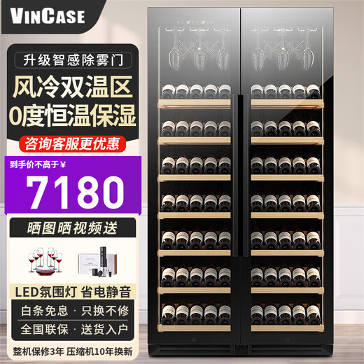 Vincase double-door wine cabinet, constant temperature wine cabinet, moisturizing, large capacity, air-cooled double-door refrigerator, built-in wine cabinet, home living room, commercial display cabinet, tea and liquor preservation cabinet, 1.9 meters, dual temperature zone (hanging cup + display), 120 bottles, thin section 550mm deep