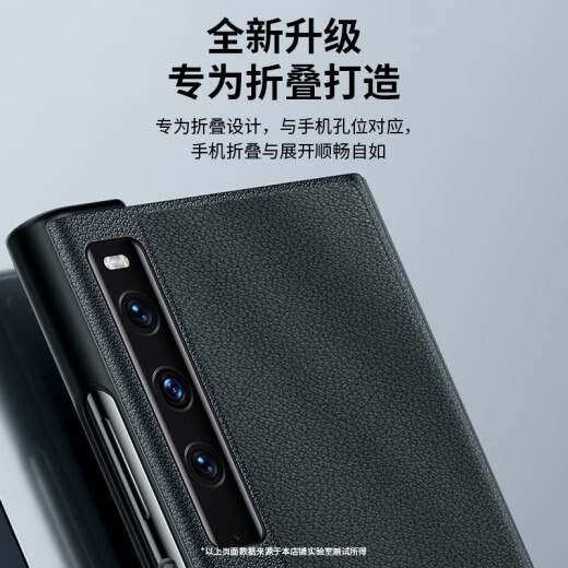 KOOLIFE 适用 华为Mate Xs2手机壳保护套真皮huawei折叠屏手机套全包壳子超薄防摔商务翻盖式皮套男女士款