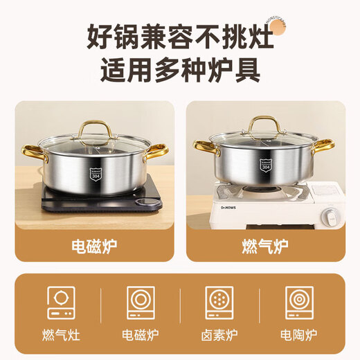 Extra thick 304 stainless steel mandarin duck soup pot hot pot household stew plus single pot hot pot gas stove induction cooker special 304 clear soup pot single bottom non-stick pot 26cm