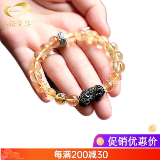 Gernomanne Golden Pixiu Brazilian Citrine Bracelet Lucky Crystal Bracelet Exquisite Gift for Men and Women Beads 8mm