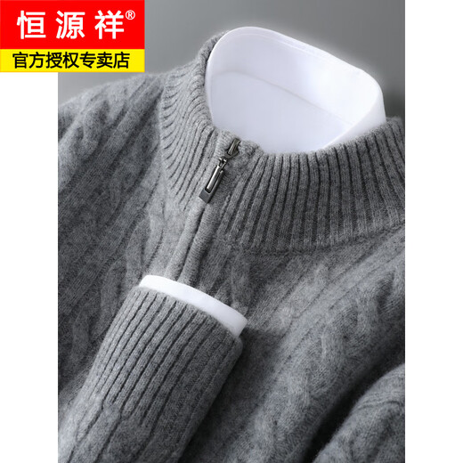 Hengyuanxiang thickened solid color wool sweater men's half turtleneck zipper sweater long-sleeved loose knitted cashmere sweater autumn and winter new flower basket color S 90-110Jin Jin equals 0.5 kg