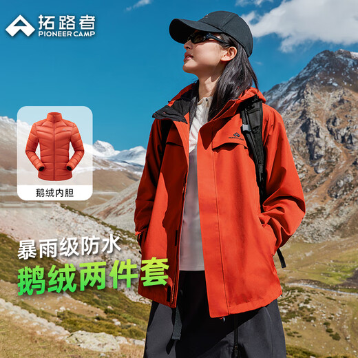 Pathfinder Suzaku Hard Shell Jacket Women's Three-in-One Down Jacket Outdoor Mountaineering and Skiing Goose Down Jacket Hooded Jacket Top