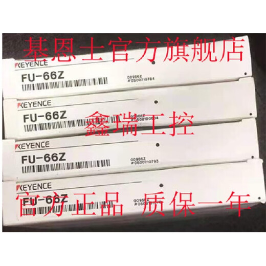 Keyence imported fiber optic sensor FU-49X 35TZ 45X 65X 66TZ 77TZ 67TZ FU-49X