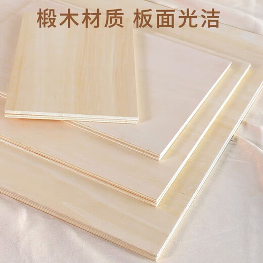 Double-sided full basswood printmaking material tool engraving board A2/A3/A4/A5 woodworking engraving plywood 4mm A3 (45*30cm)