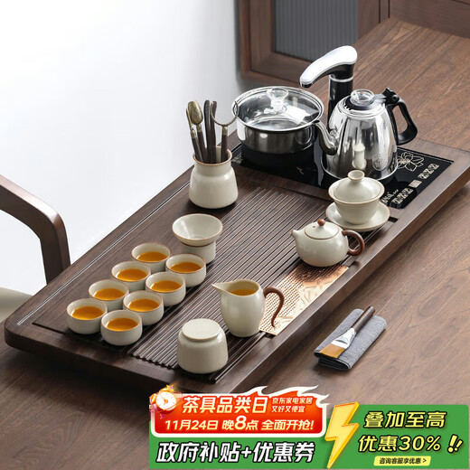 Shangyanfang Ru Kiln Kung Fu tea set with tea tray all-in-one fully automatic high-end household tea table Kung Fu tea set