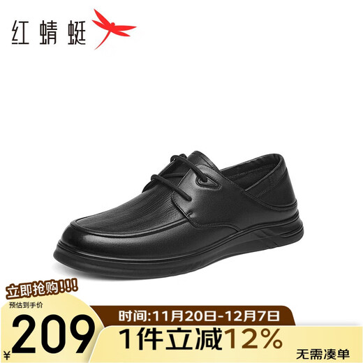 红蜻蜓休闲皮鞋通勤软底男士商务鞋一脚蹬两穿爸爸鞋WTA25013 黑色 40