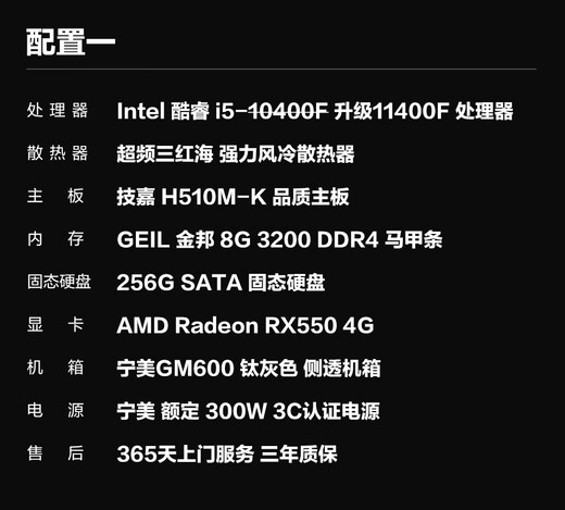 Ningmei National Wuhun i5 12400F/RTX3050/5050 gaming office desktop computer host assembly machine diy assembly computer upgrade 11400F+RX550 | equipped with an i5