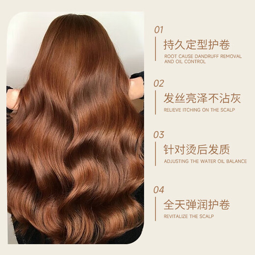 Mizutani Elastin S02 Artist's Magic Fiber Emulsion, Perm & Roll Protector, Moisturizing Essence, Anti-frizz, Styling