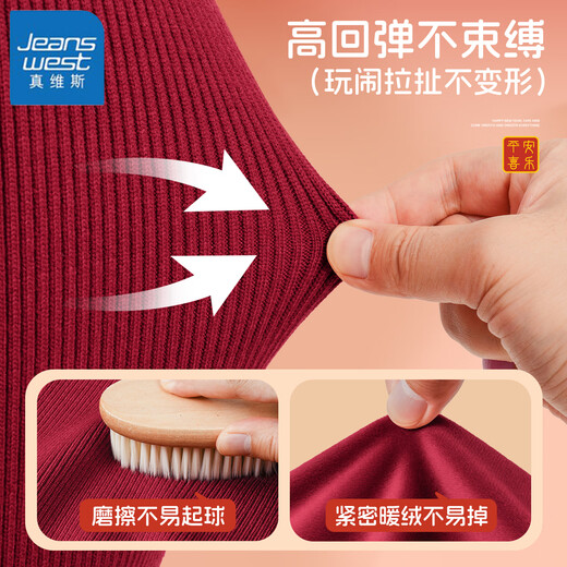 Jeanswest girls' velvet princess dress New Year's red dress 2026 new winter New Year's wear children's star vest dress star gauze skirt 110