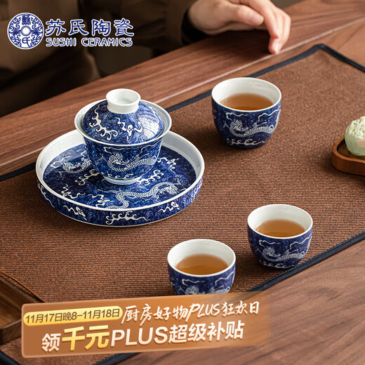 SUSHI CERAMICS National Trend Blue and White Tea Set Xianglong Cover Bowl Master Cup Teacup Kung Fu Tea Set
