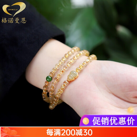 GONMCEAN Blonde Crystal Bracelet Women's Brazilian Multi-circle Crystal Yellow Hair Crystal Jade Gourd Bracelet Gift